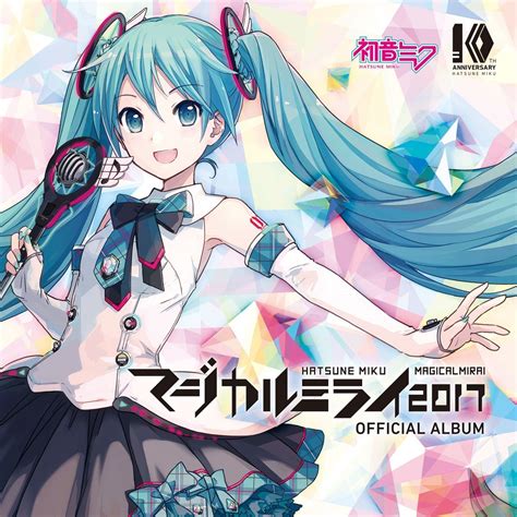 Unveiling the Magic: Miku's Magical Mirai Stage 2020 Revealed